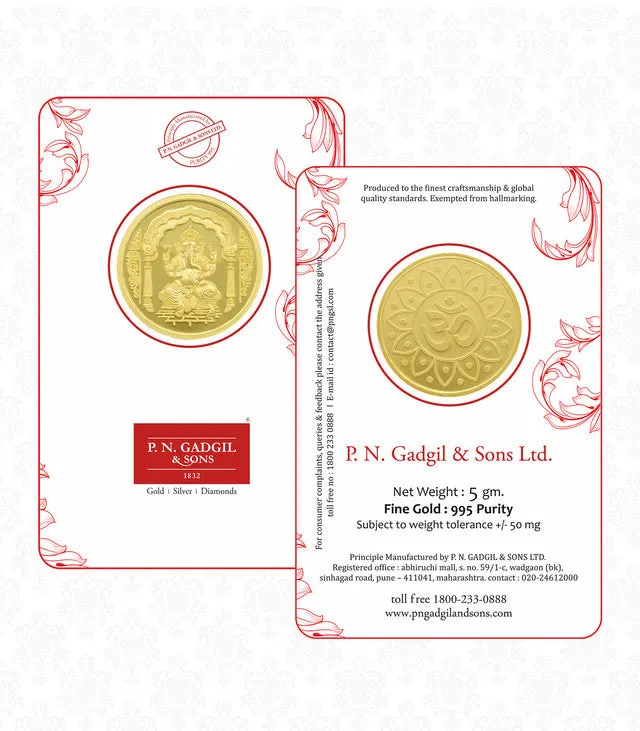 Gold Ganpati Coin-5GM